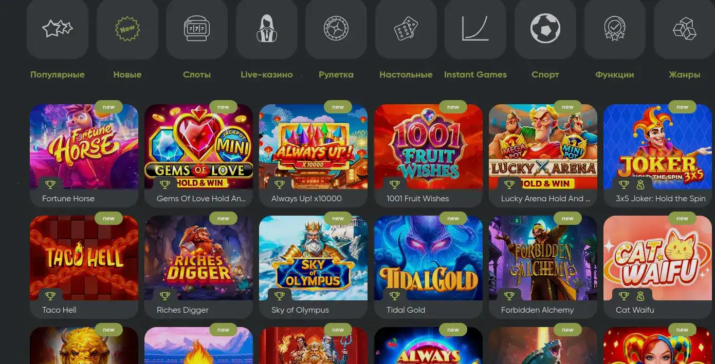 вывод средств casino Baboss кошелек